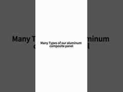 アルミニウムファニヤの色とケース