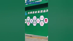 #アルミコンポジットパネル #アルミコンポジットパネルファクトリー 簡単に美しく実用的な空間を作ります